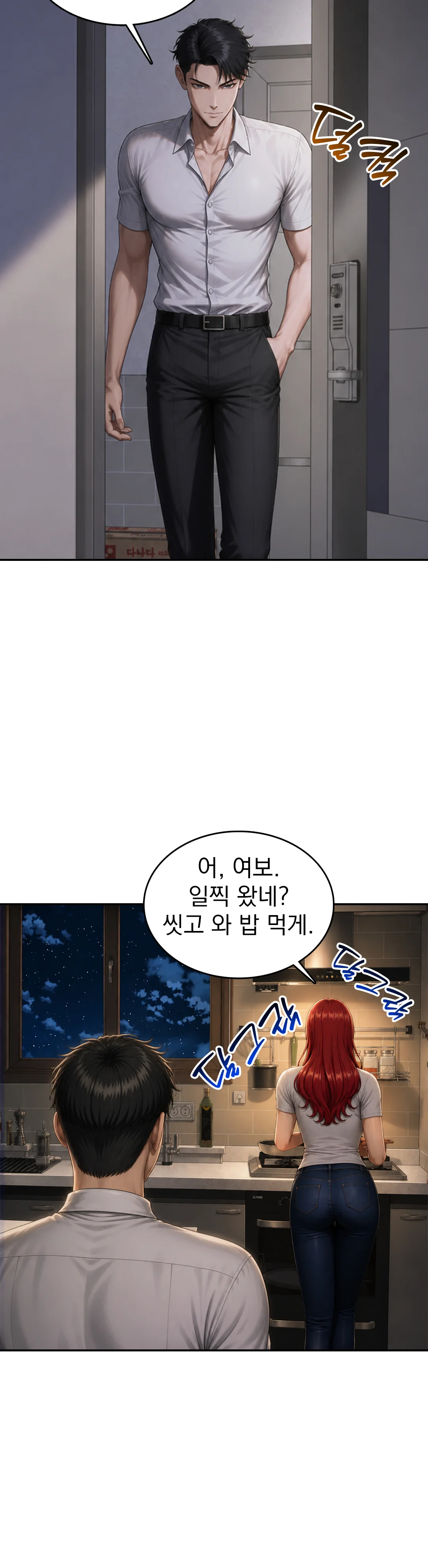 5화 5